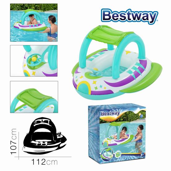 INFLATABLE BOAT FOR CHILDREN WITH AWNING 107 x 112 cm